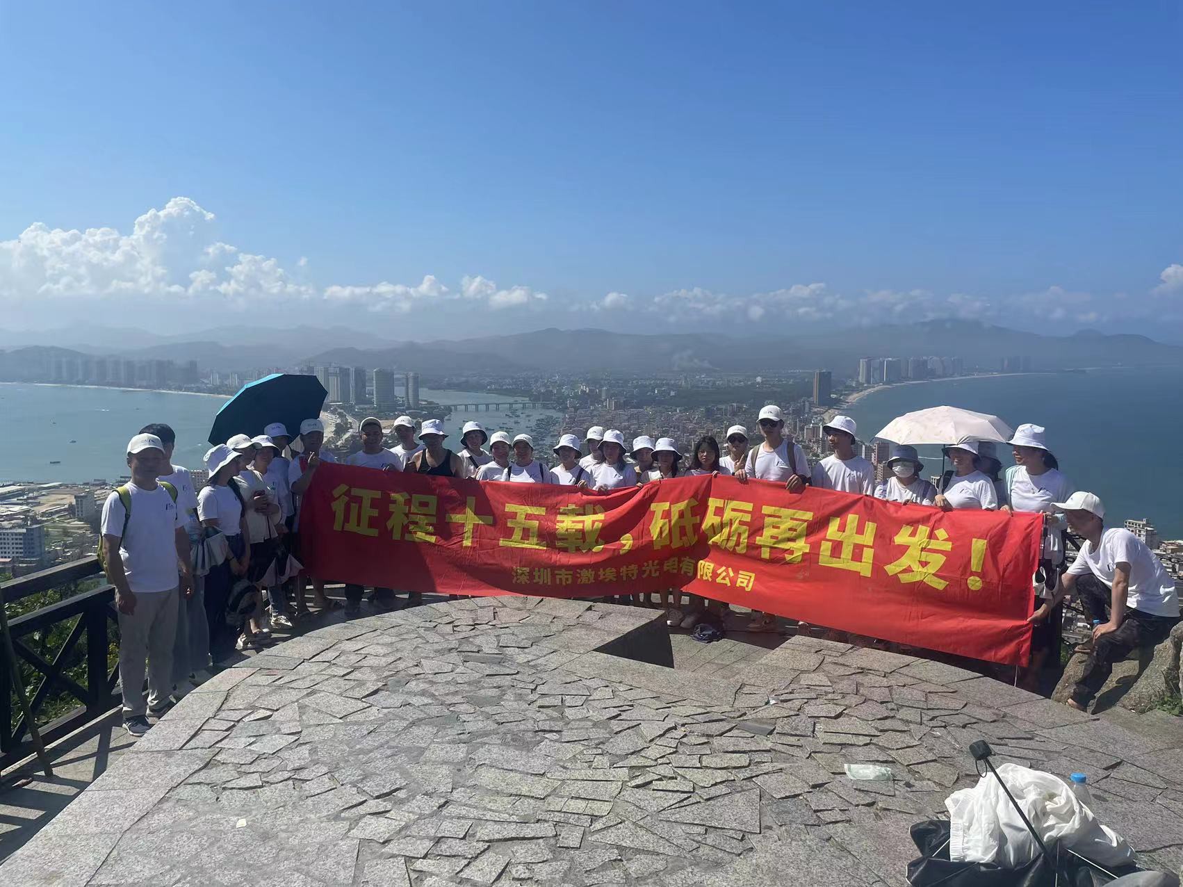 金年会jinnianhui
厂庆
