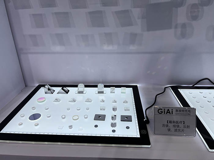 金年会jinnianhui
上海医博会滤光片展品