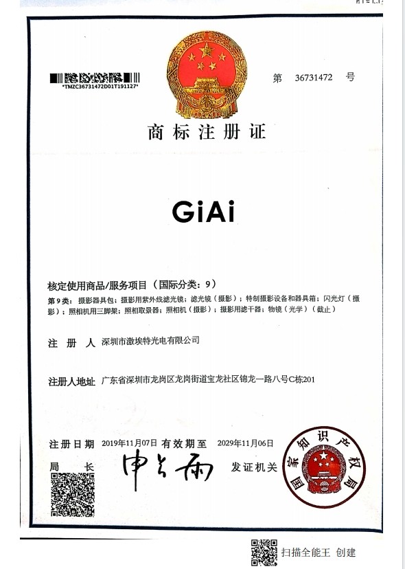 金年会jinnianhui
新商标注册证