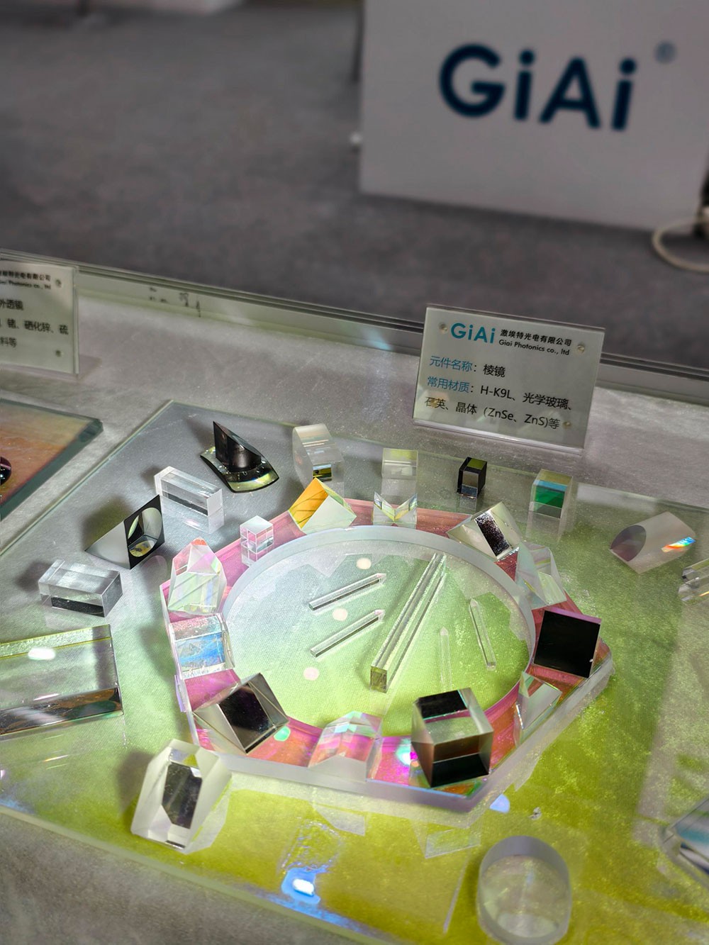 金年会jinnianhui
棱镜展品