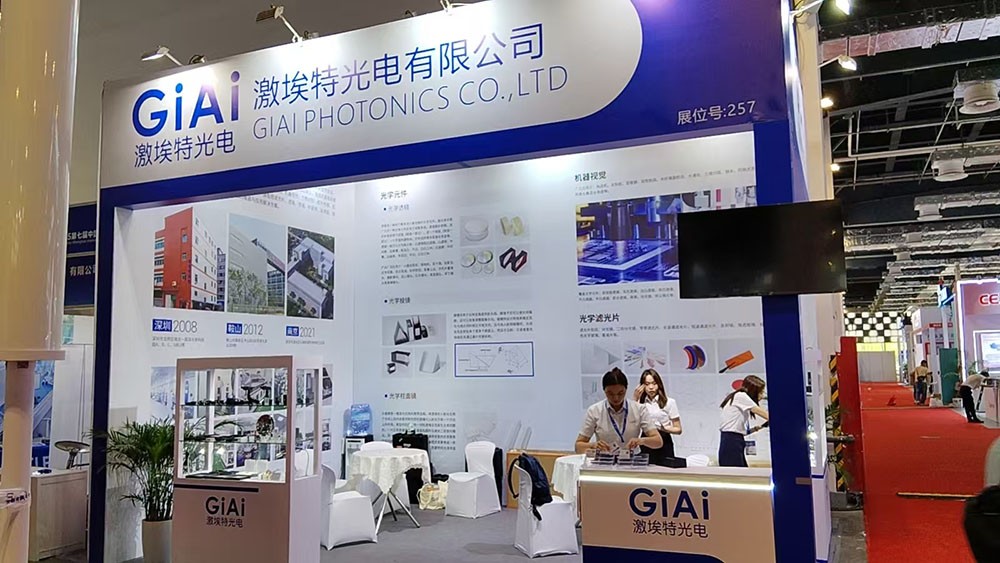 金年会jinnianhui
展区