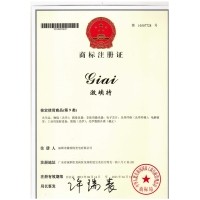金年会jinnianhui
旧商标注册证