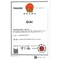 金年会jinnianhui
新商标注册证