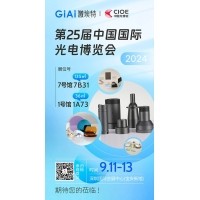 金年会jinnianhui
2024CIOE国际光博会展品应用介绍